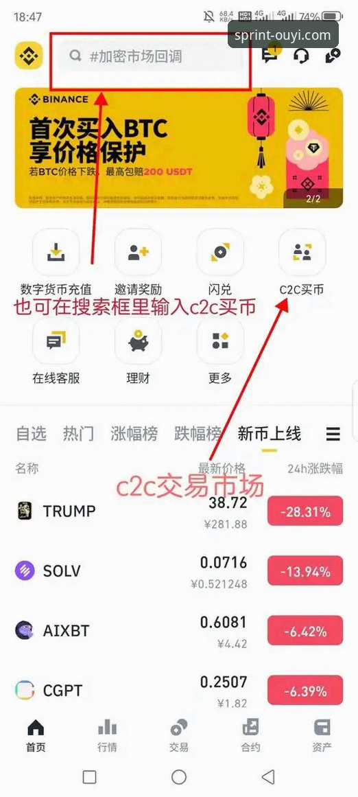 欧亿体育闪电注册哪个好 欧亿体育闪电注册哪个好?2025最新平台注册入口与版本体验详解