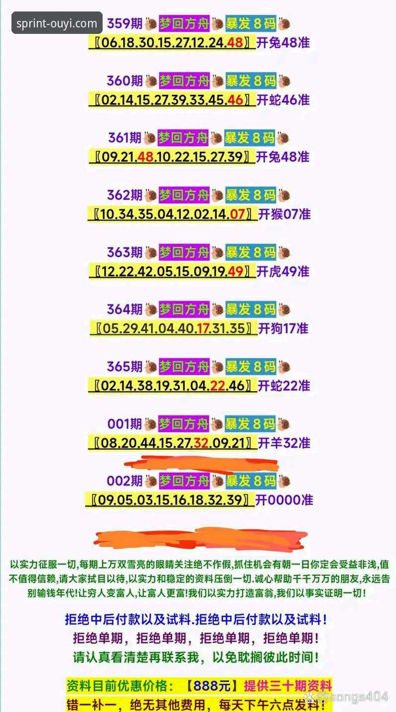 欧亿体育官方App到底值不值得下载？从五个维度给你答案
