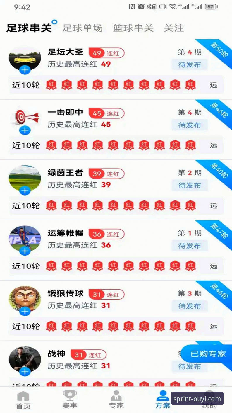 揭秘欧亿体育下载：新手必知的注册登录与版本更新全攻略