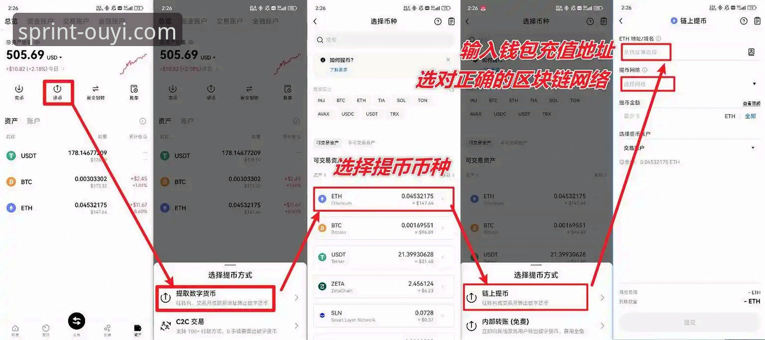 欧亿体育App下载与官网入口对比：哪个更适合新手入门？