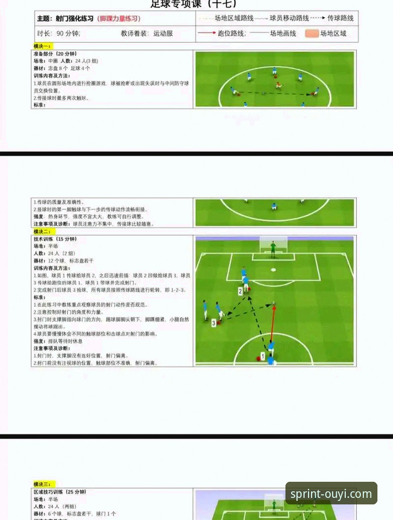 欧亿体育赛事内容深度使用教程：从入门到精通的操作指南