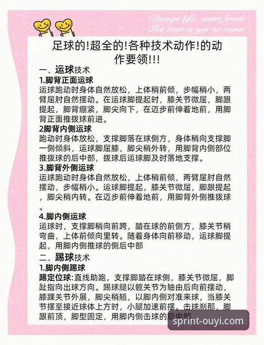 欧亿体育入口2026最新版本 欧亿体育入口2026最新版本体验指南:7个让你快速上手的实用技巧